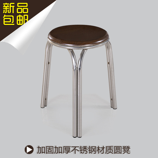 休闲套凳加厚凳 家用圆凳不锈钢凳子餐桌凳可w叠放高凳收纳凳时尚