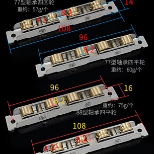 塑钢窗滑轮门k窗推拉窗户下面轨道滚轮L玻璃拉门不锈钢配件门 老式