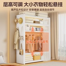 家用简易衣架g开放式货架衣柜卧室落地衣帽架儿童衣物收纳架置物