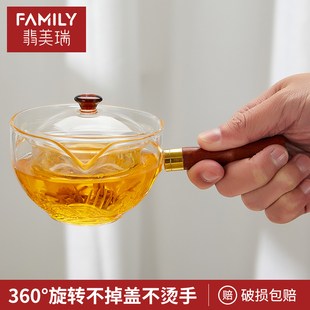 A旅行便携式 旋转逍遥泡茶壶家用功夫茶具套装 茶漏一体懒人泡茶神