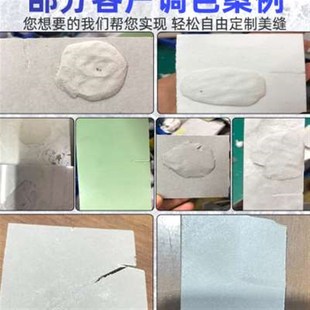 环氧彩砂定i制颜色美缝剂瓷砖地砖填缝剂家用哑光防水一砖 新款