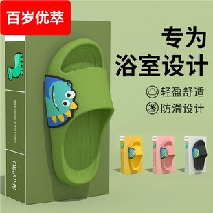 洗澡室内家居静音防臭化妆室宝宝可爱凉拖鞋 儿童浴室防滑拖j鞋