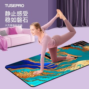 地垫 瑜伽垫女士健身垫家用天然橡胶防滑减震静音加T厚印花男士