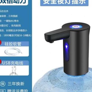 水自动饮水桶机电动家用压水R小型迷你净吸水器 电动抽水器桶装