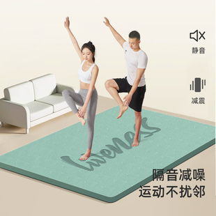 加宽双人瑜伽垫防滑健身垫地垫家用跳操舞蹈R减震静音加厚超大