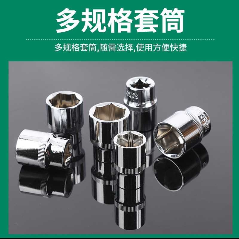 镜面61件套汽修组套 汽车维修机械修理套筒工具套装61件套工具