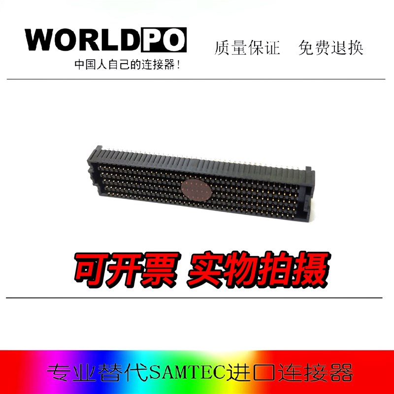 ASP-134486-01 母头连接器 国产替代