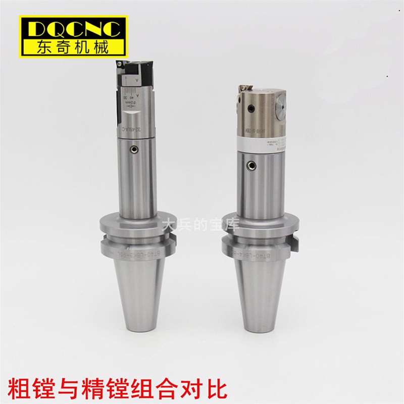 高精BT40-LBK4-85 加长镗刀柄BT50-LBK6BT30-LBK1235 粗精镗刀柄