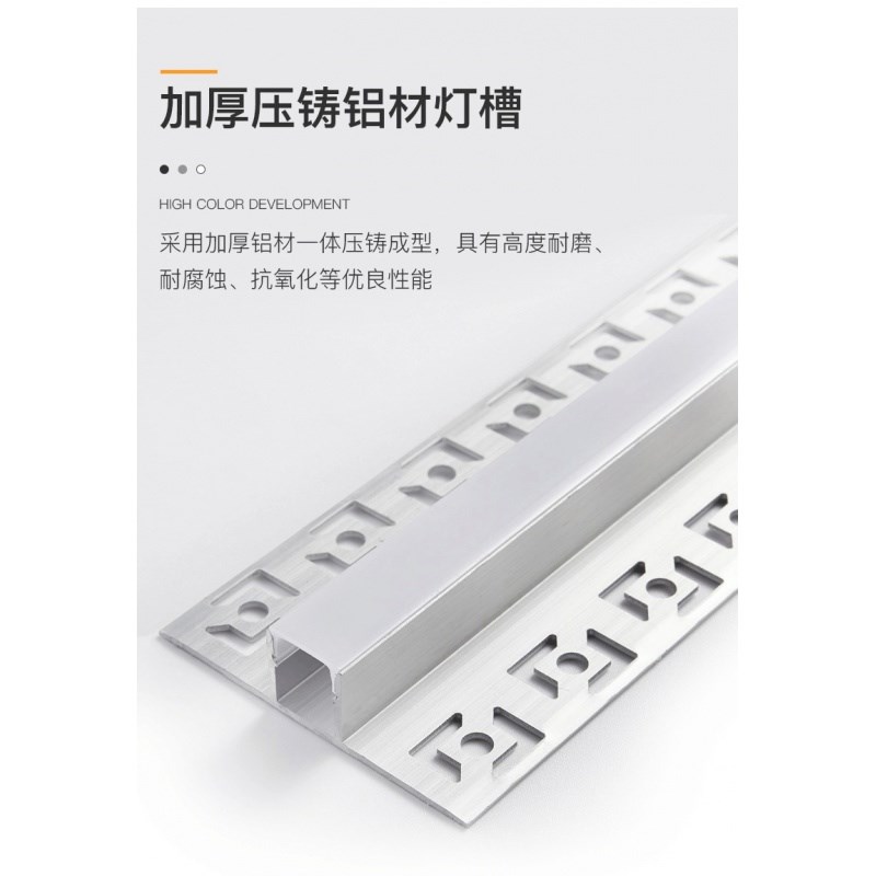 led嵌入式上单花边批灰装阳角铝合金灯槽线性灯条阴角预埋线形灯