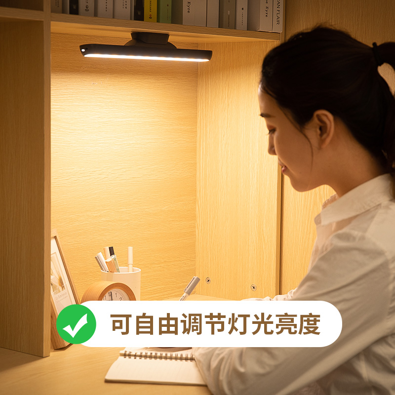 酷毙LED台灯充电款吸顶挂灯大学生护眼宿舍磁吸寝室床上用吸附式