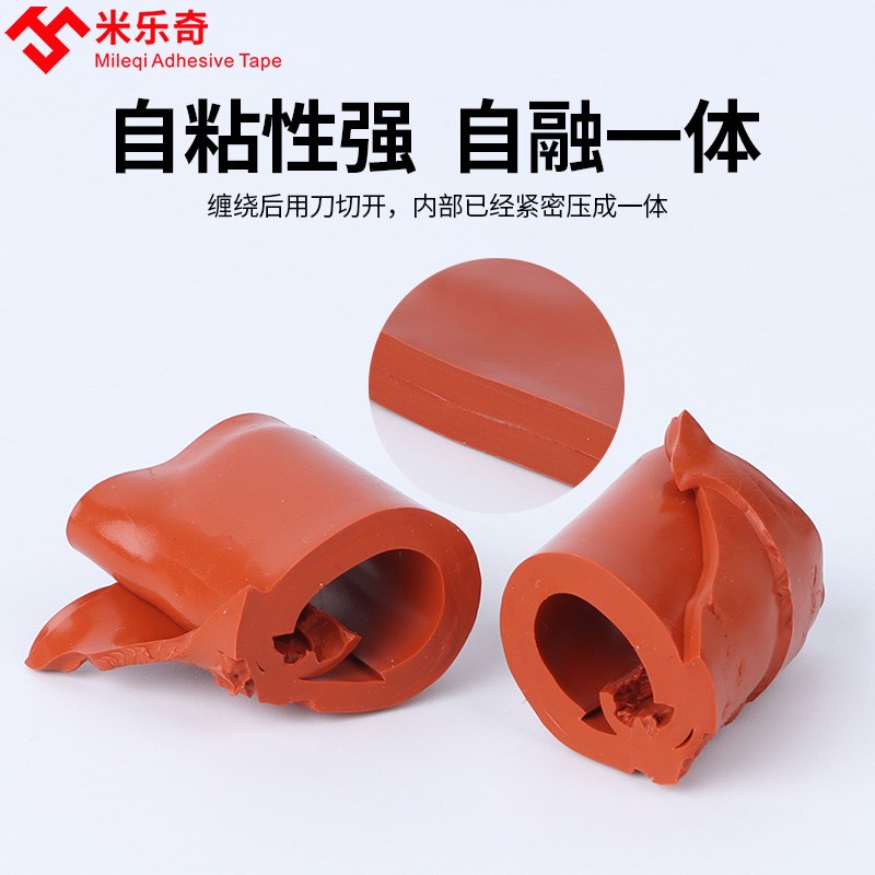水管防水胶带漏水修补胶布补漏防晒防水缠绕pvc下水管道卫生间厨