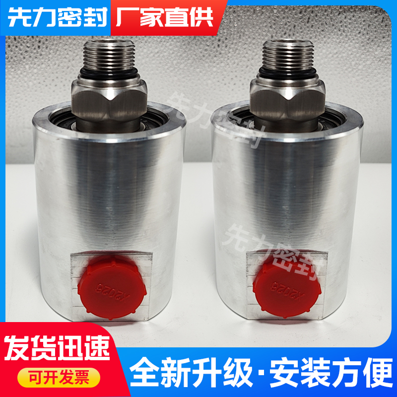 高速铝壳机械密封杜博林替代通油气专用1205/250/系列旋转接头