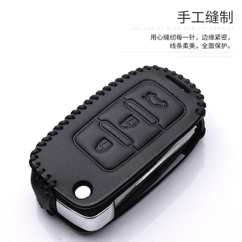 东风风行T5景逸X5钥匙套m3菱智M5L景逸X3X6 S50 sx6CM7车钥匙包扣