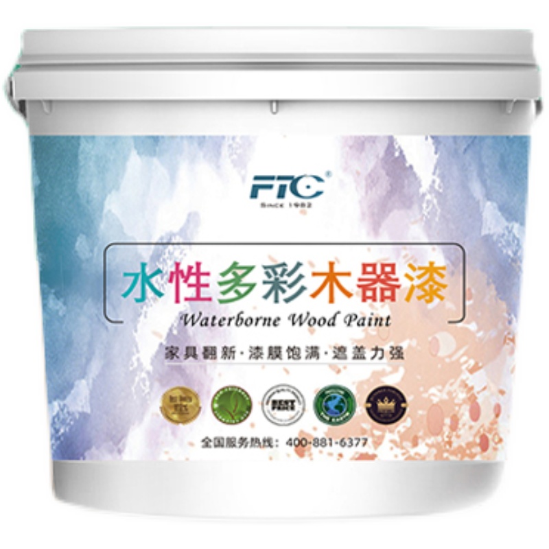 水性封闭底漆木器透明环保防霉防潮实木板家俱木头水性透明底漆