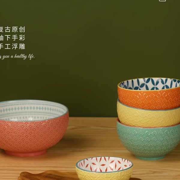 英式菱纹浮雕碗 手绘精致简约餐具家用吃饭碗泡面碗汤碗精致复古