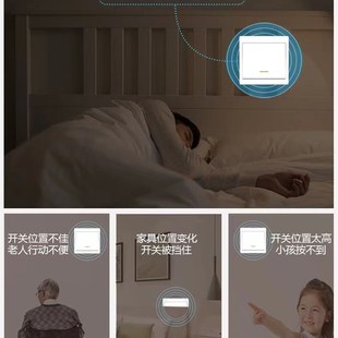 免布线关灯神器86型无线遥控开关面板随意贴智能双控开关家用220V
