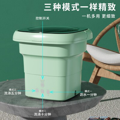 迷你洗衣机小型家用可折叠便携式内衣内裤洗脱一体洗袜子神器