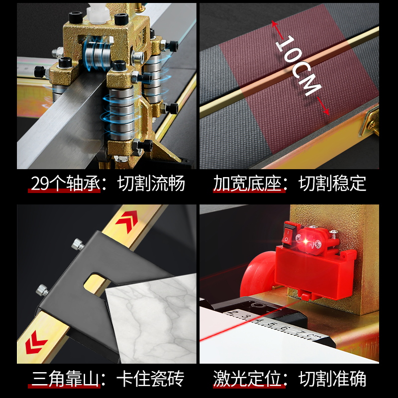 1.8/1.6米瓷砖切割机手动推刀切磁砖地砖神器手持式拉刀划刀