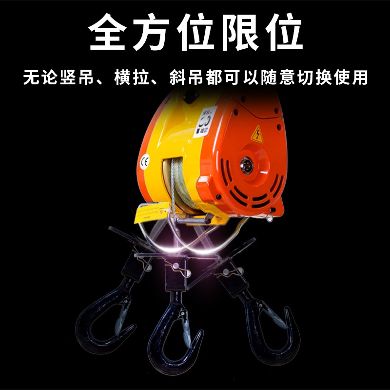 小金刚电动葫芦220v家用悬挂小型电动葫芦空调小吊机卷扬机