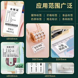 贴纸打标机多功能小型迷你便 标签打印机映汉D50手持家用热敏条码