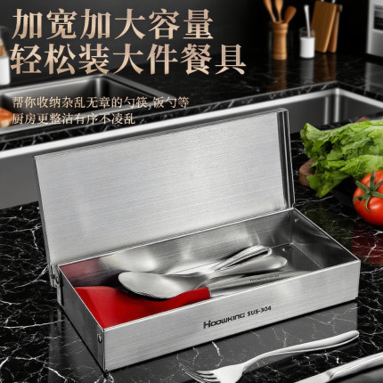 餐具收纳盒【带盖】304不锈钢消毒柜筷子刀叉整理储物盒家用商用