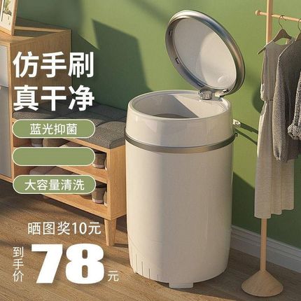洗衣机儿童宝宝婴m儿自动双桶租房小型家用迷你半自动学生宿舍