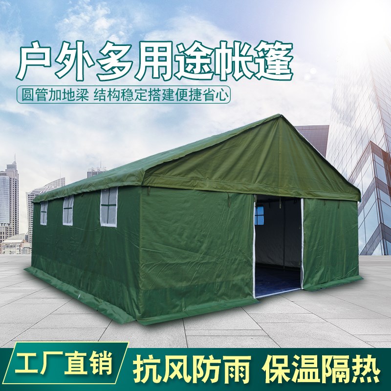 户外防雨施工工地工程应急户x野外民用救灾养殖防寒棉三层帆布帐
