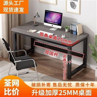 办公桌D简约简易书桌经济型卧室新疆 子现代家用电脑桌双人台式
