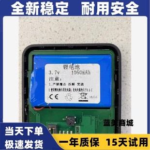 CI012 適用讀寫卡多功能k設(shè)備 內(nèi)置3.7V充電電池大容量
