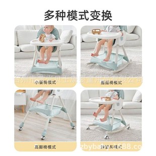 宝宝餐椅多功能可调档儿童餐椅婴儿家G用便携吃饭餐桌椅小孩摇摇
