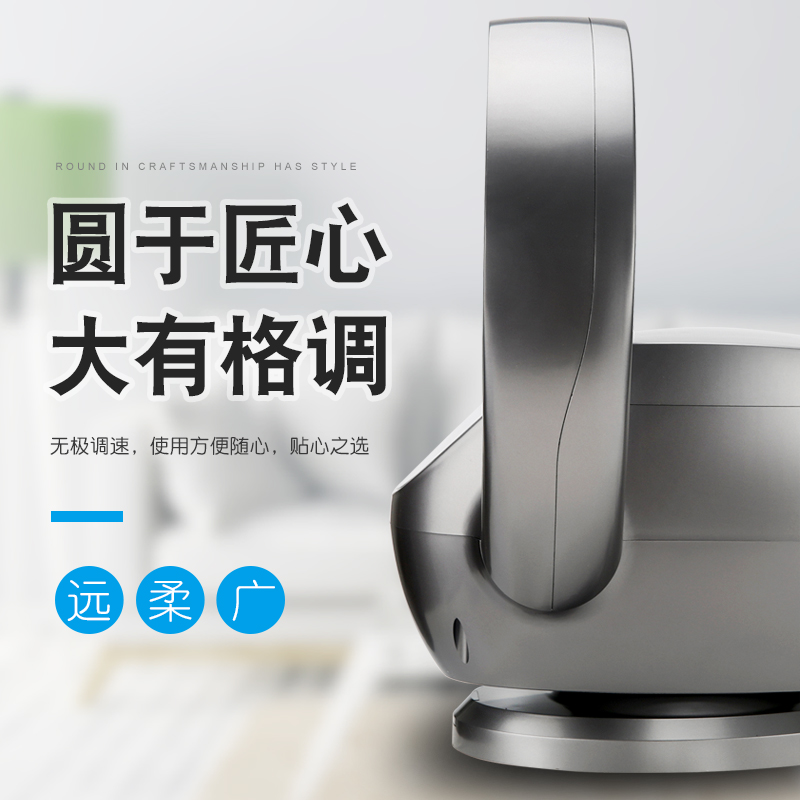 无叶电风扇家g用落地挂壁静音台式大风摇头办公空调扇空气净化塔