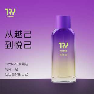 【天然源】TRYNME轻食健身茶果油