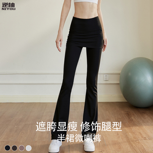 微喇假两件瑜伽裤女高腰显瘦外穿防走光侧面抽褶遮臀训练运动长裤