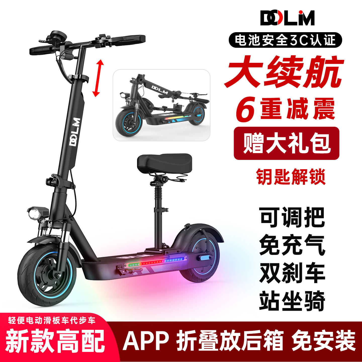 电动滑板车小型折叠电动车成人代步车两轮电瓶车上班踏板车长续航