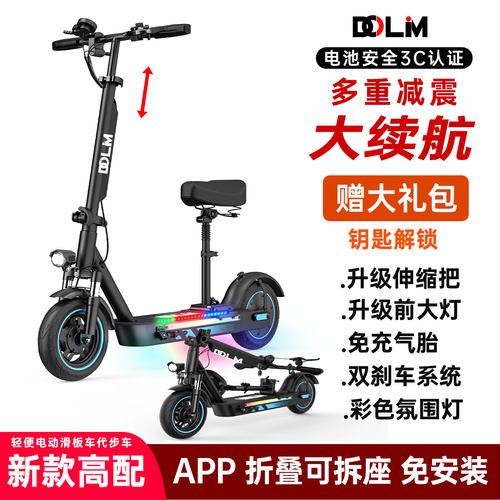 电动滑板车小型折叠电动车电瓶车
