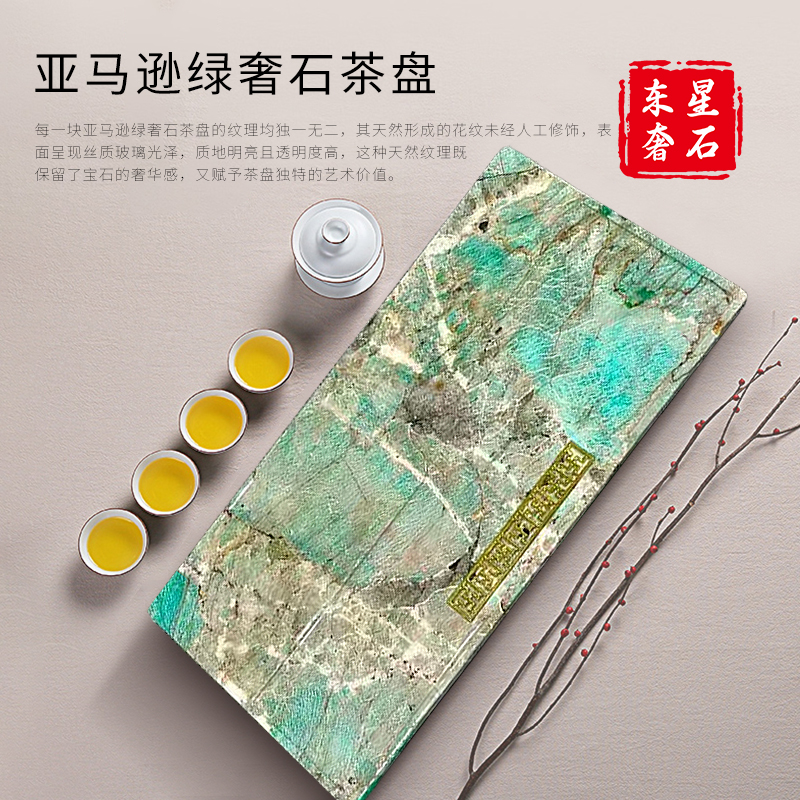 东星奢石大理石茶盘轻奢高级感