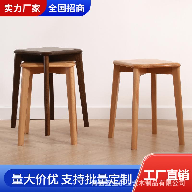 实木椅子方凳子现代简约化妆凳家用餐凳可叠放客厅儿童小凳子矮凳