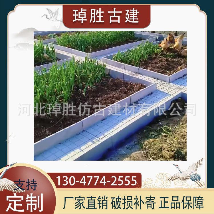 菜地沟板模具菜沟板成品菜园地沟板水泥庭院围栏沿路田园地面