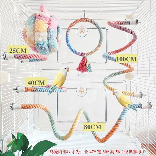 鹦鹉站杆攀爬棉绳u型玩具鸟笼布置虎皮牡丹玄凤鹦鹉秋千爬梯站架