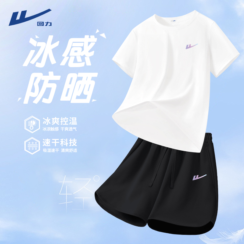 回力跑步女運動套裝2025新