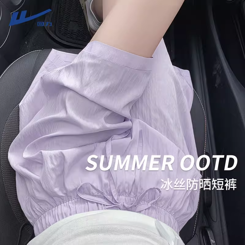 回力运动短裤女2025新款夏大码胖mm冰丝防晒外穿休闲透气五分裤A