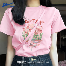回力正肩短袖t恤女2025新款夏季初高中生大码纯棉半袖粉红色衣服A