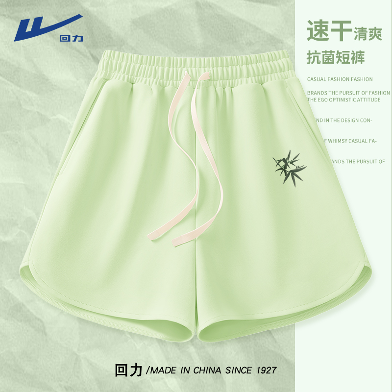 回力休闲短裤女外穿夏2025