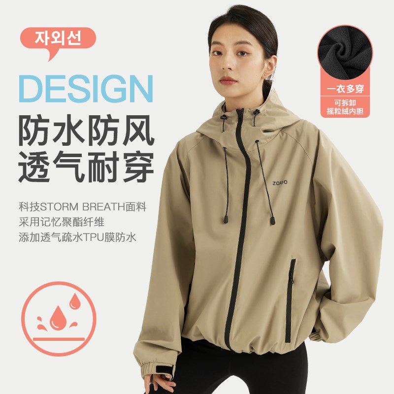 zauo户外冲锋衣男女三合一防风防水保暖外套新款透气登山服