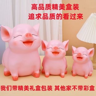饰品摆件 甄选可爱猪存钱大容量储蓄送儿童生日礼品桌面工位装