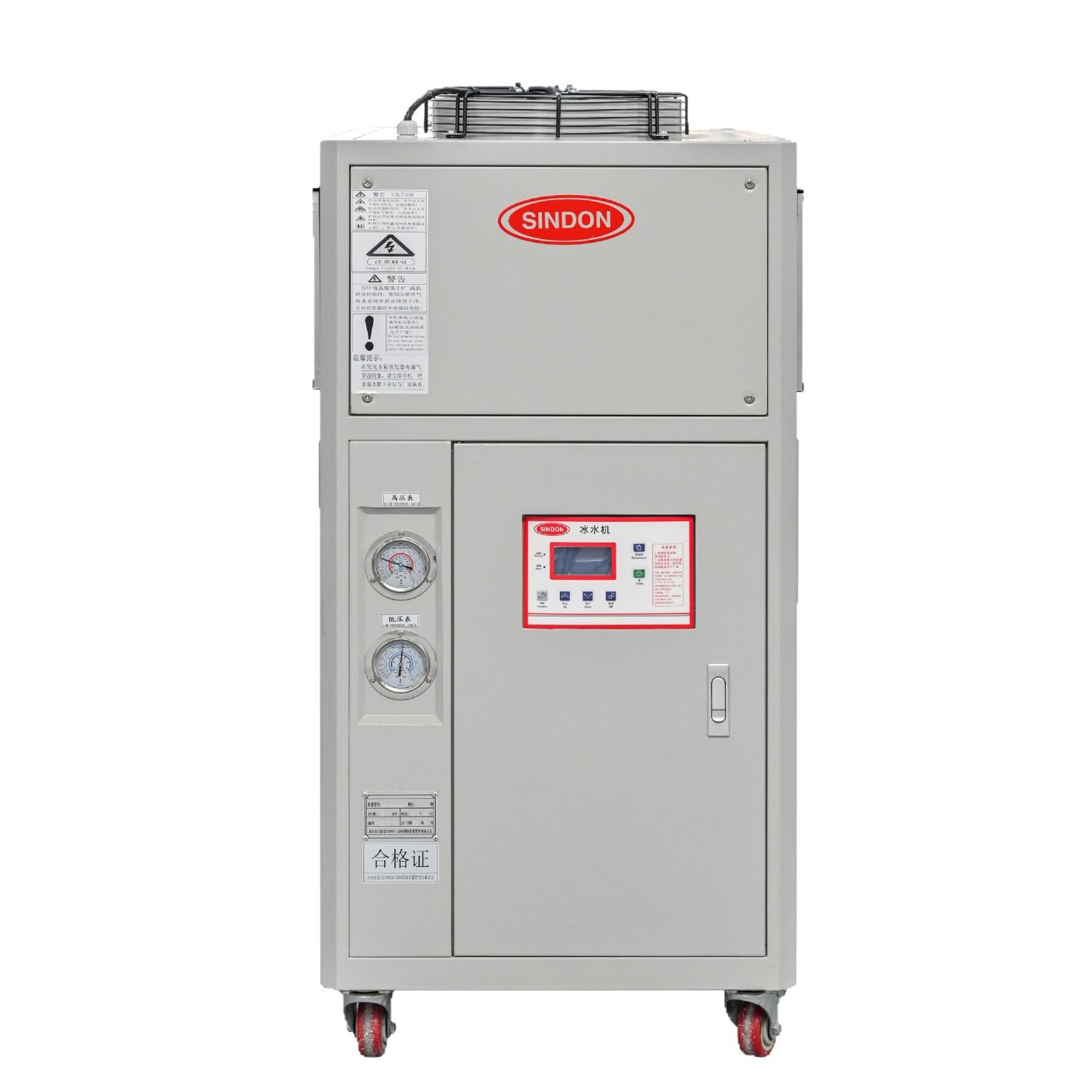 新点 工业冷水机 10HP冰水机 冷却水循环机 5-50HP风冷式冷水机