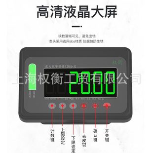 甄选上下线报警秤精度三色声光带报警电子秤1 5g工业称重电子台