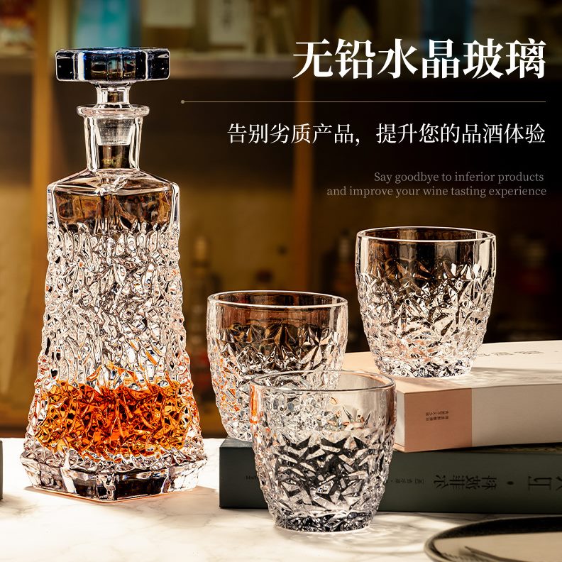 甄选欧式奢华威士忌酒樽加厚水晶玻璃冰花酒具家用洋酒杯套装酒壶