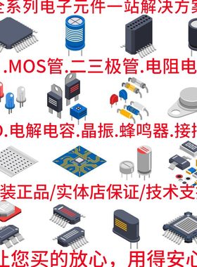 甄选MB10F  SOP-4封装超薄 MBF 42MIL 46MIL 贴片整流桥堆整流器