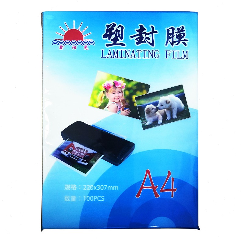鑫阳光a4 a3塑封膜过塑膜护卡膜6c过胶膜7C 8C 10C13丝相片过塑纸